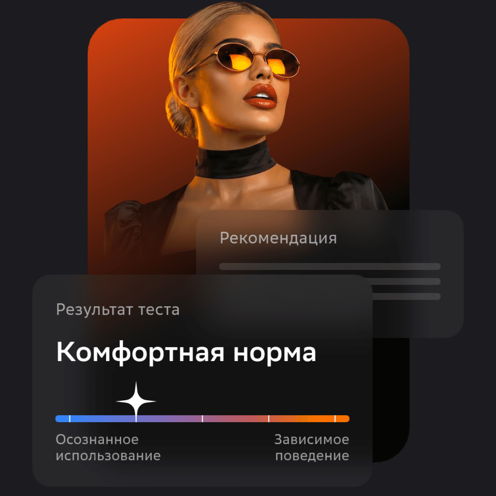 Результат уровня финансовой грамотности